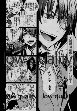 Page 17 of Shien Kousen Tenryuu-chan