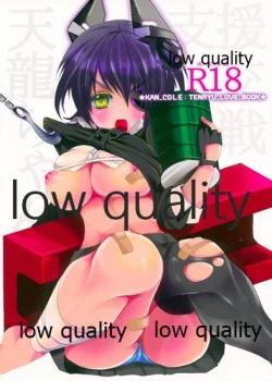 Page 1 of Shien Kousen Tenryuu-chan