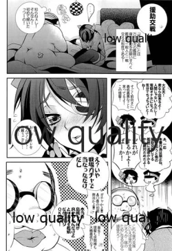 Page 3 of Shien Kousen Tenryuu-chan