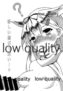 Page 15 of 天かわ 天龍かわいい