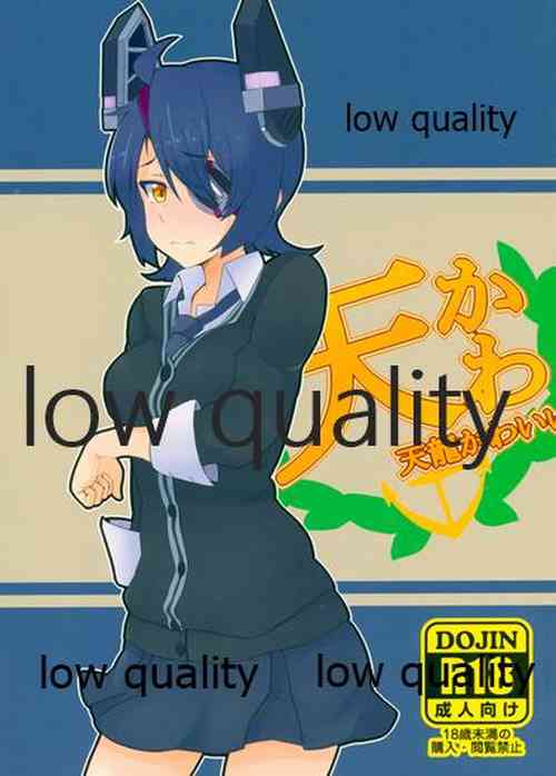 Download 天かわ 天龍かわいい