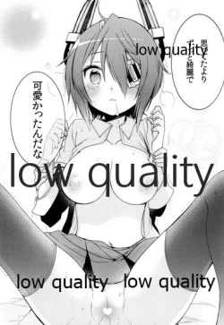 Page 11 of 天龍ちゃんが好きすぎて辛い