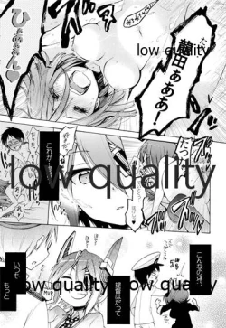 Page 14 of 天龍ちゃんが好きすぎて辛い