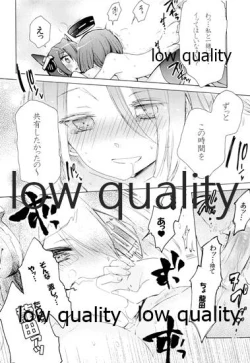 Page 17 of 天龍ちゃんが好きすぎて辛い