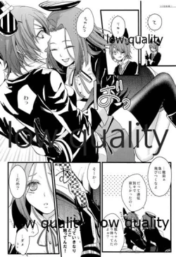 Page 21 of 天龍ちゃんが好きすぎて辛い