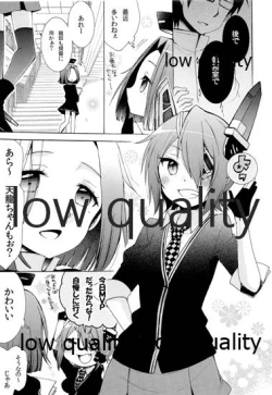 Page 4 of 天龍ちゃんが好きすぎて辛い