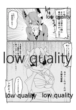 Page 4 of てんるックス本