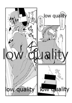 Page 7 of てんるックス本