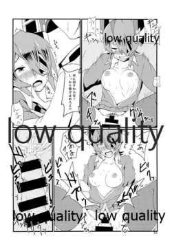 Page 9 of てんるックス本