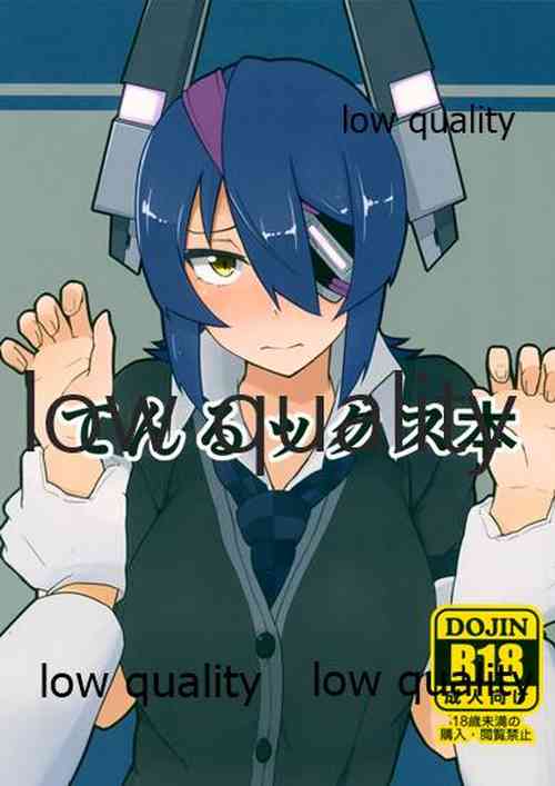 Download てんるックス本