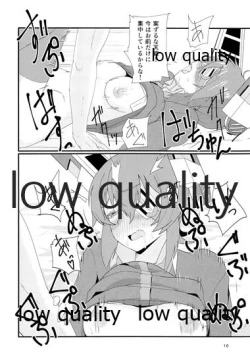 Page 15 of どっちがいいんだよっ!