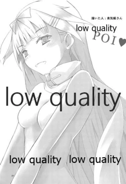 Page 20 of どっちがいいんだよっ!