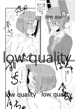 Page 7 of どっちがいいんだよっ!