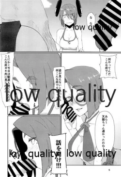 Page 5 of Tentatsuta Hon