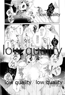 Page 13 of 天龍お前は世界一可愛い