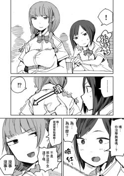 Page 1 of 诡秘之首