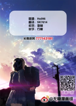 Page 7 of 普普通通的泡温泉的女孩子