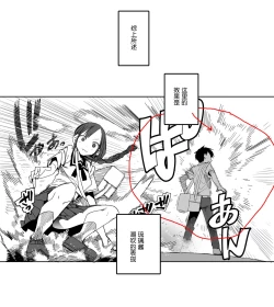 Page 15 of 战斗漫画情侣常有的清晨情景