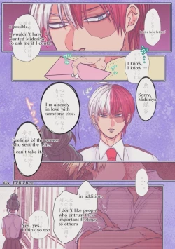 Page 102 of ]HarkKatsu deku ♀ R 18/ “kawaii tte itte yo”