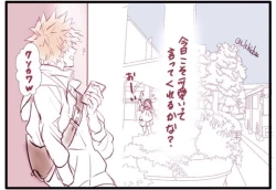 Page 16 of ]HarkKatsu deku ♀ R 18/ “kawaii tte itte yo”