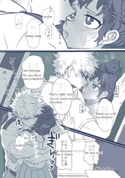 Page 90 of ]HarkKatsu deku ♀ R 18/ “kawaii tte itte yo”