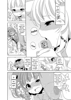 Page 4 of Momiji to Nitori no Aemono