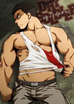 Page 1 of DRY SOLDIER