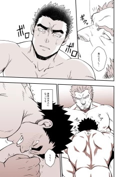 Page 35 of DRY SOLDIER