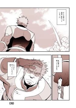 Page 41 of DRY SOLDIER