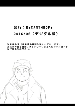 Page 42 of DRY SOLDIER