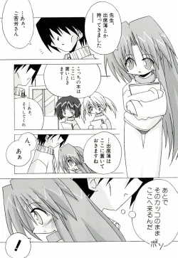 Page 142 of Chicchaiko Moe!