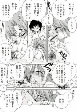 Page 145 of Chicchaiko Moe!