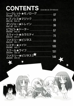 Page 14 of Chicchaiko Moe!