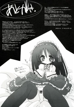 Page 179 of Chicchaiko Moe!