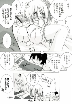 Page 80 of Chicchaiko Moe!