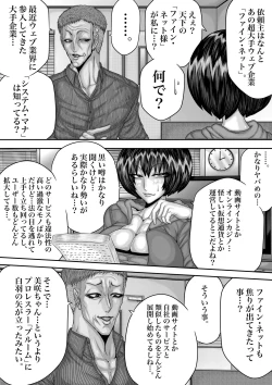 Page 3 of Bloom Round 1-3