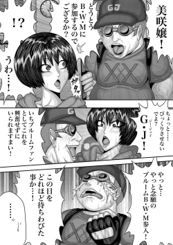 Page 6 of Bloom Round 1-3