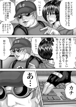 Page 7 of Bloom Round 1-3