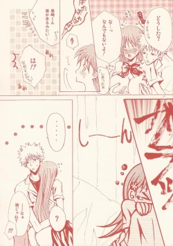 Page 18 of Place Rain Ends