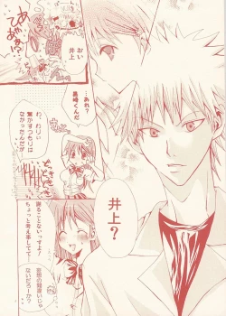 Page 5 of Place Rain Ends