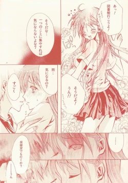 Page 9 of Place Rain Ends