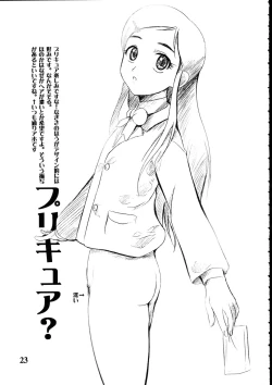 Page 22 of Locomoto 05