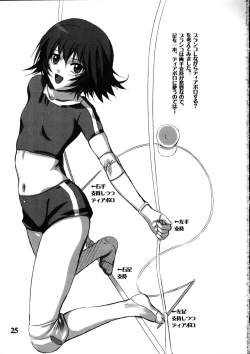 Page 24 of Locomoto 05