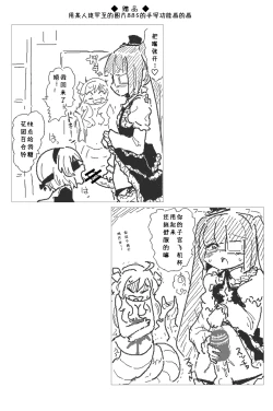 Page 16 of AngelFuck