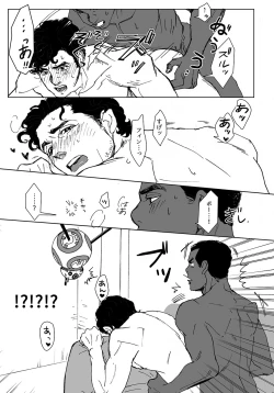 Page 10 of What do we do? BB-8!