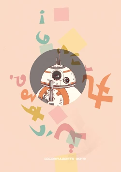 Page 21 of What do we do? BB-8!