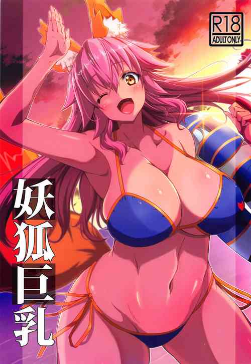 Download Youko Kyonyuu