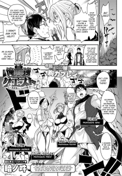 Page 21 of Ore Saikyou Quest| My story with my Harem in another world Ch 1,2