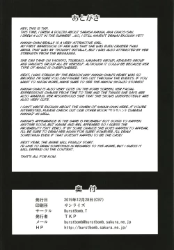 Page 21 of Dattara Tanoshinda Hou ga Ii yo ne