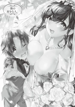 Page 127 of Girls Rush